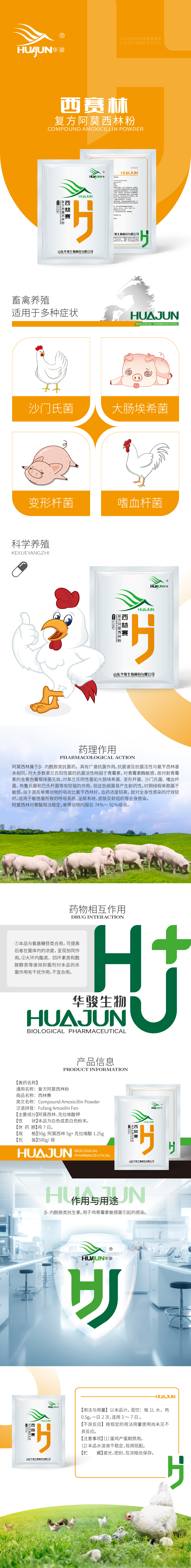 500g西赛林-详情页-01.jpg