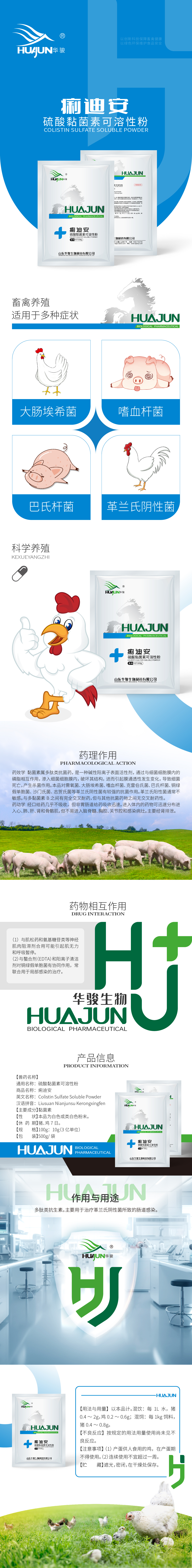 500g痢迪安-详情页-01.jpg