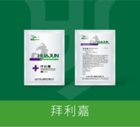拜利嘉