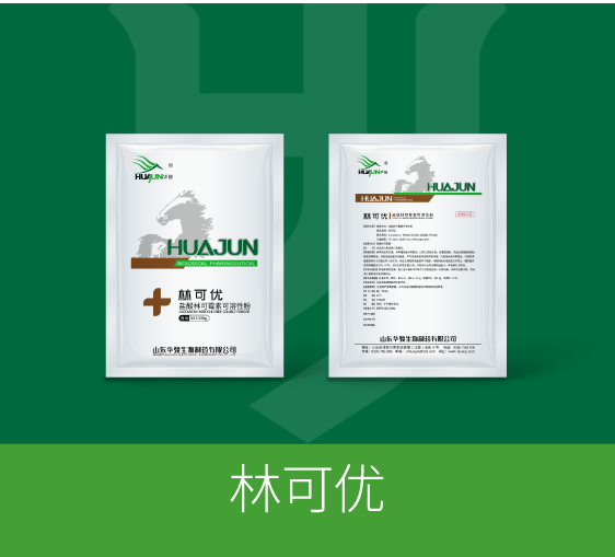 林可优