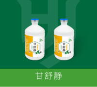 甘舒静
