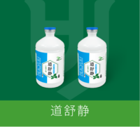 道舒静