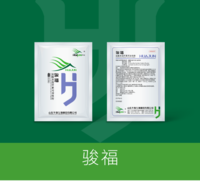 骏福