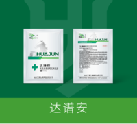 达谱安